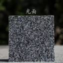 江门 芝麻黑光面