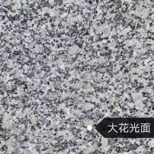 江门 芙蓉白（芝麻白大花）光面