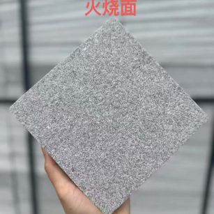 江门 芝麻灰火烧面