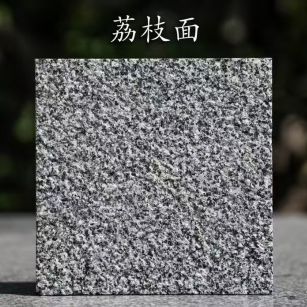 江门 芝麻黑荔枝面