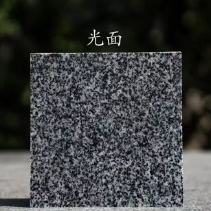 江门 芝麻黑光面