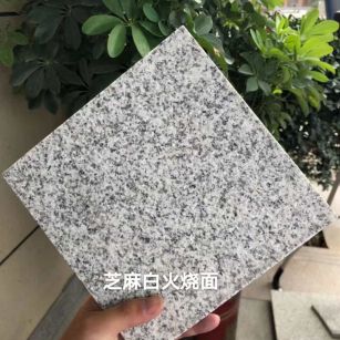 江门芝麻白火烧面地铺
