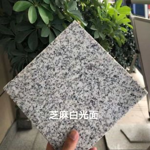 江门芝麻白石材用途及优势介绍