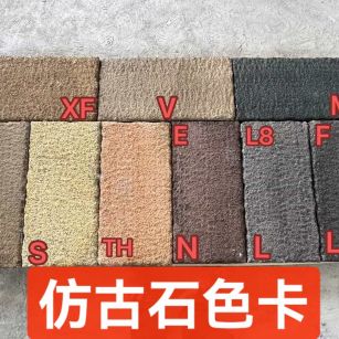 江门仿古石-色卡，询价有惊喜