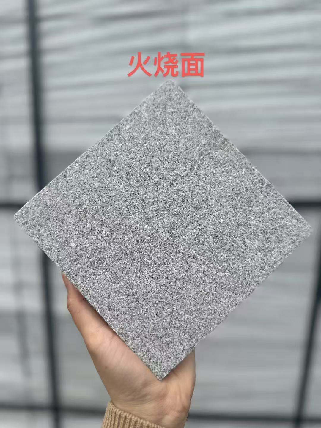 江门 芝麻灰火烧面