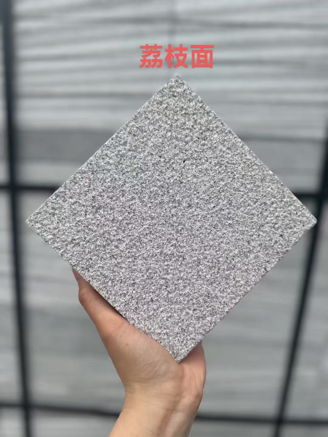 江门 芝麻灰荔枝面