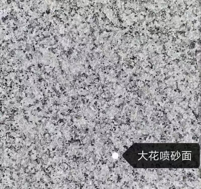 江门 芙蓉白（芝麻白大花）荔枝面