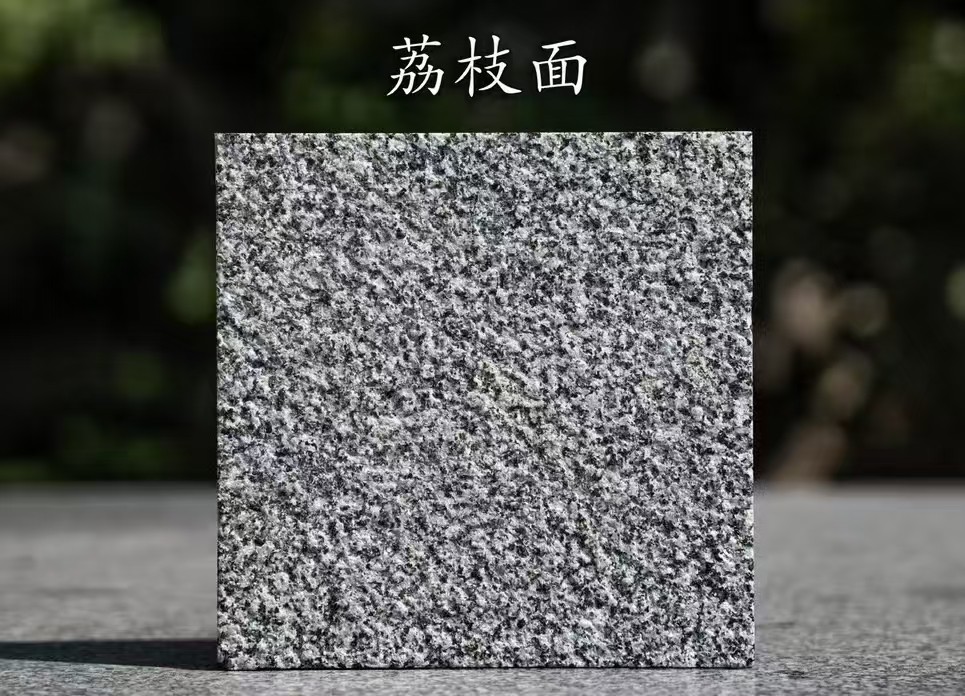 江门 芝麻黑荔枝面